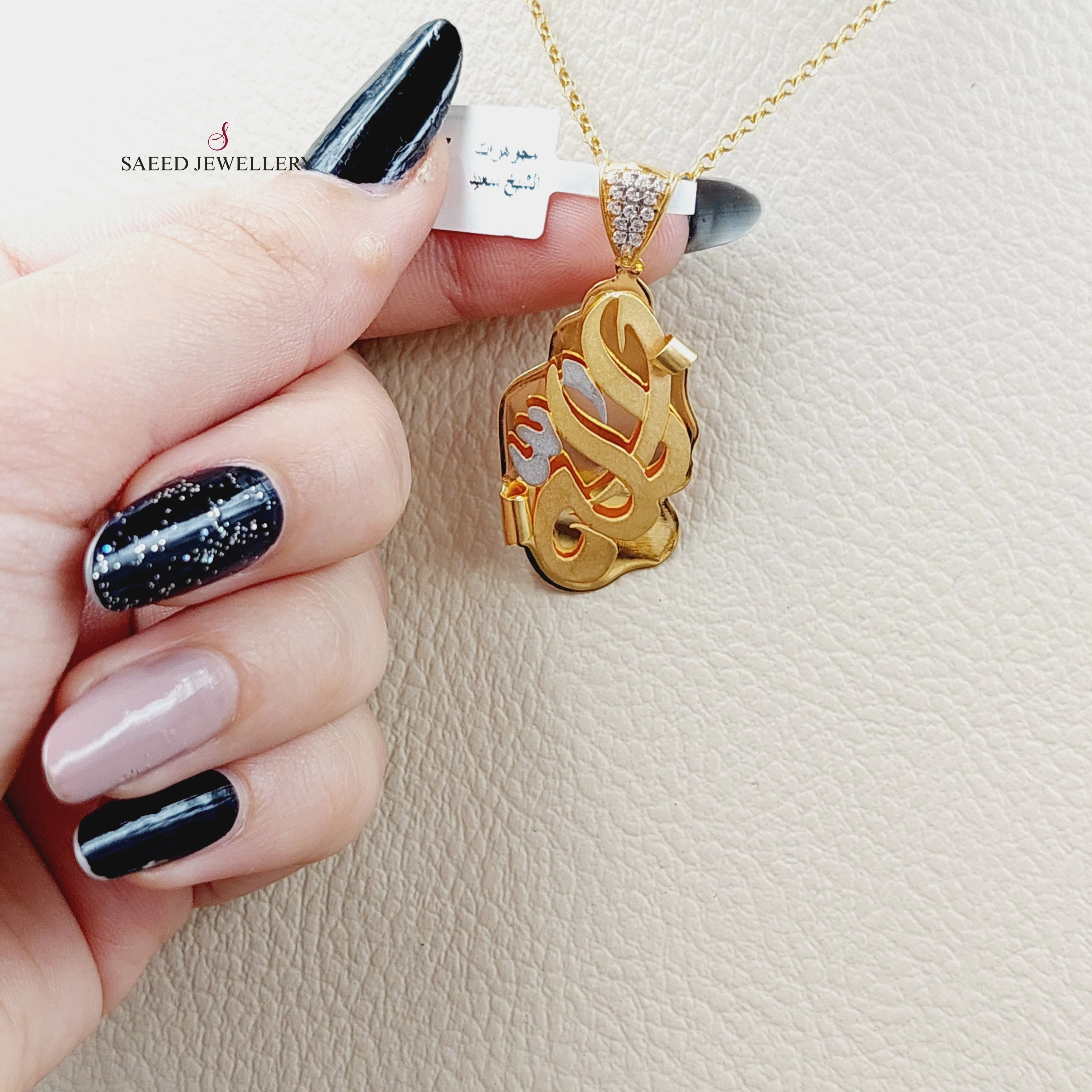 Pendant (God) - Image 3