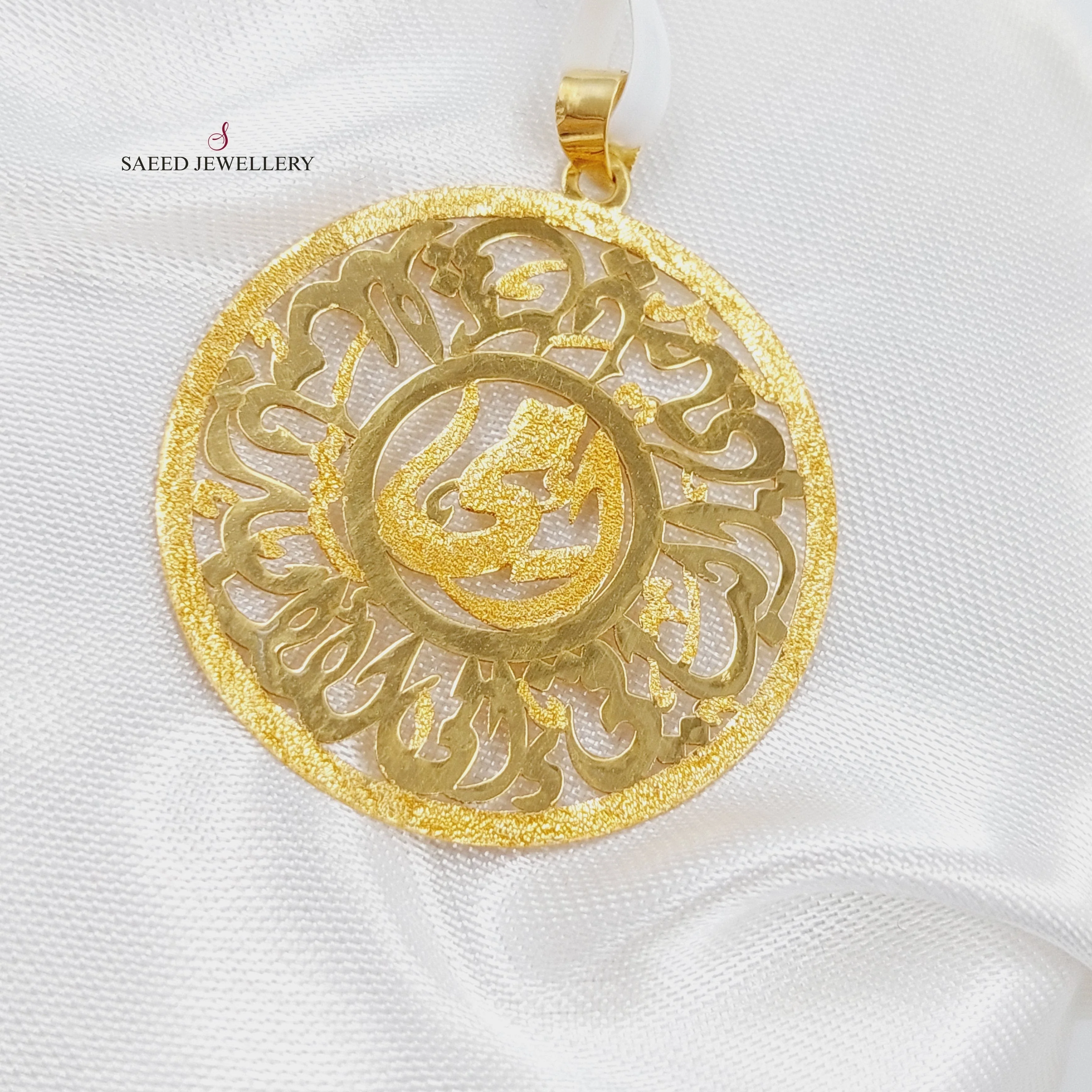Mom's Pendant - Image 4