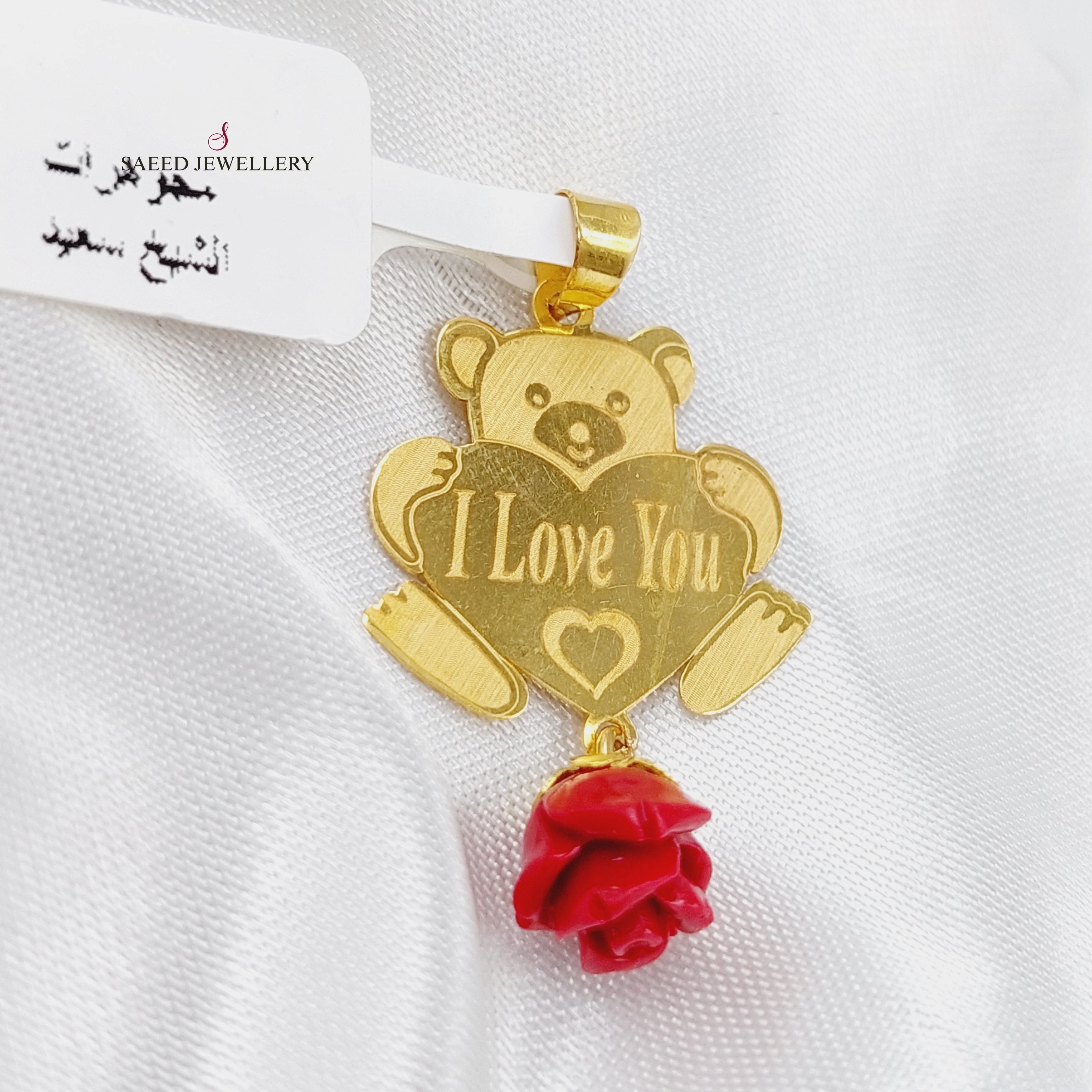 Bear Pendant - Image 3