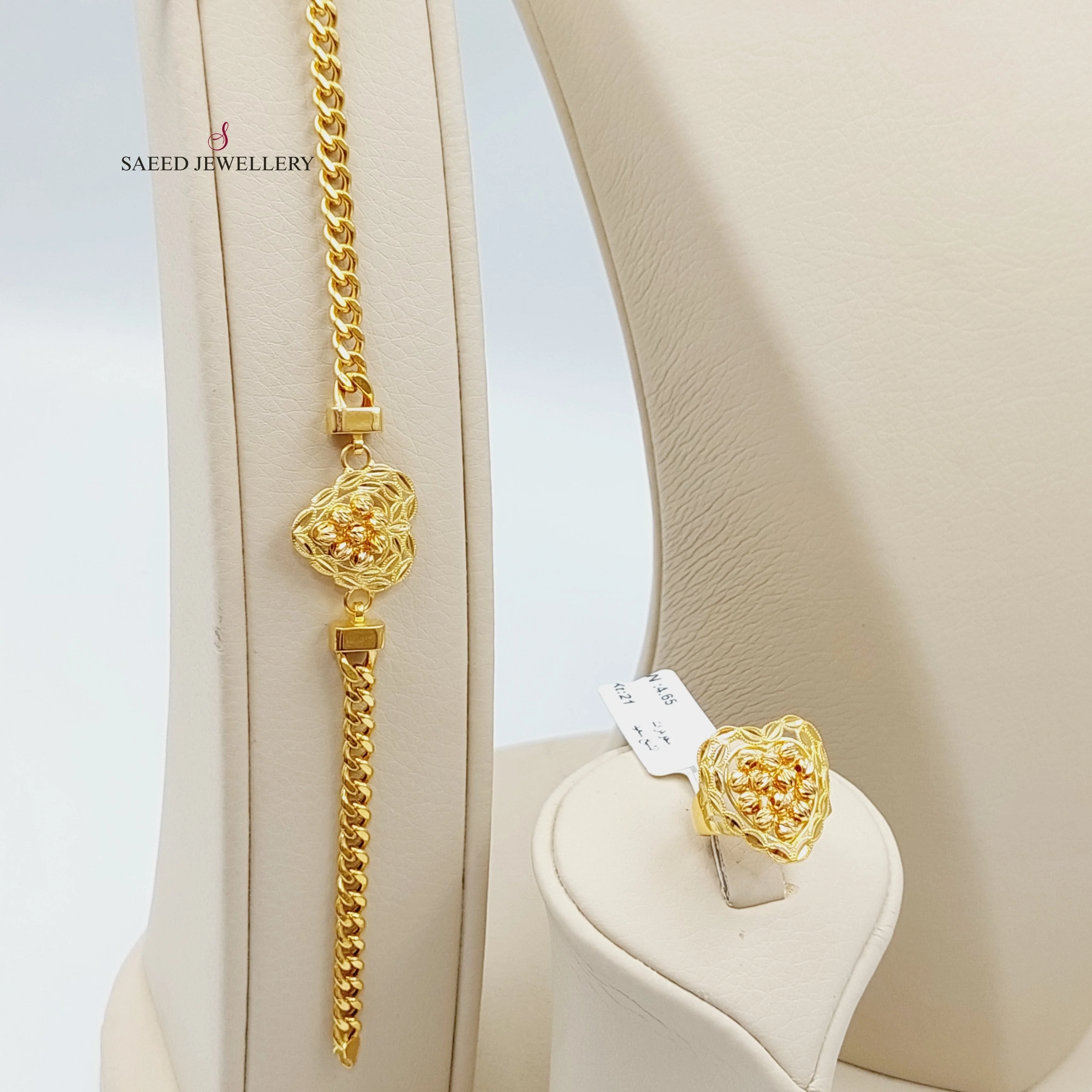 Four Pieces Turkish Fancy Set - Image 3