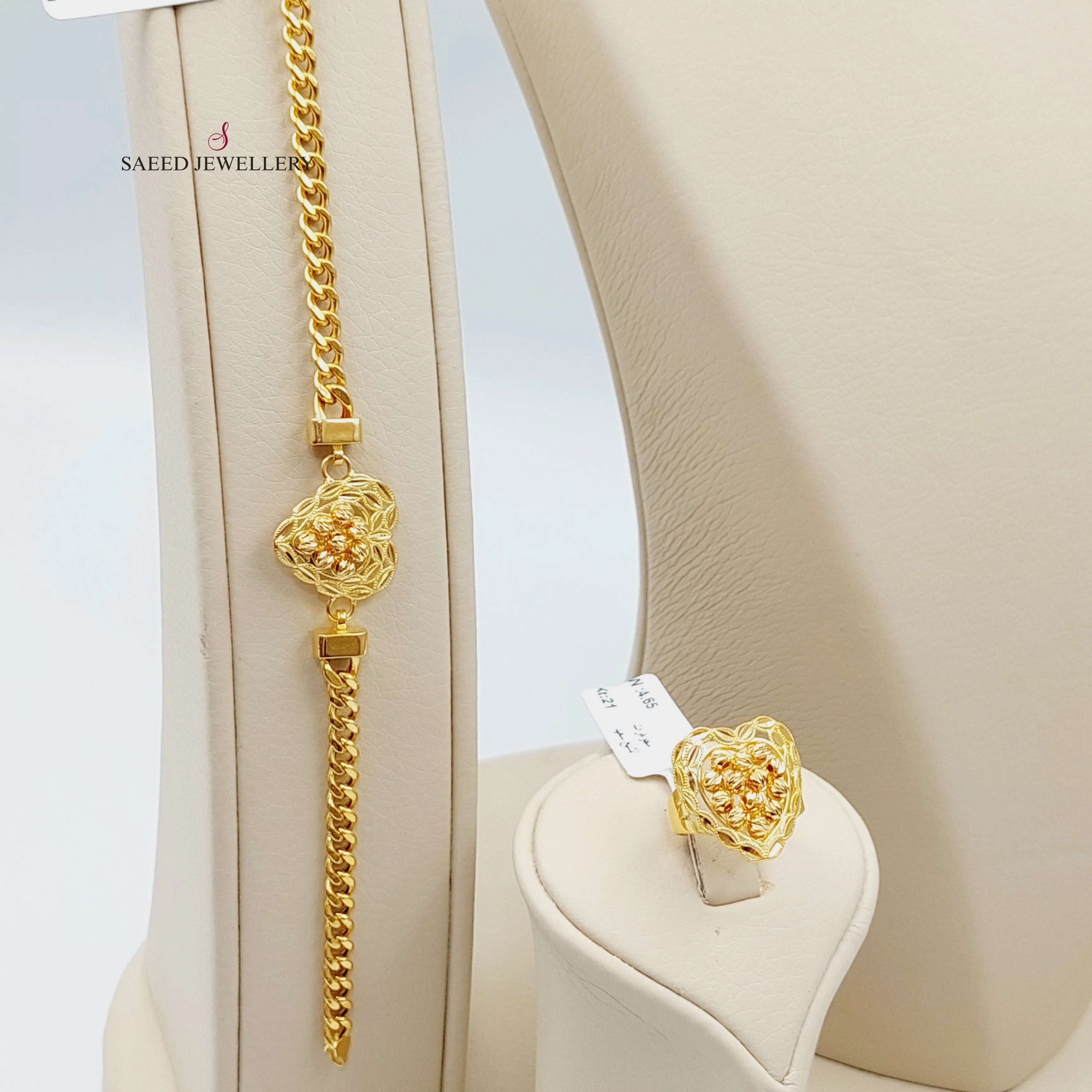 Four Pieces Turkish Fancy Set - Image 4