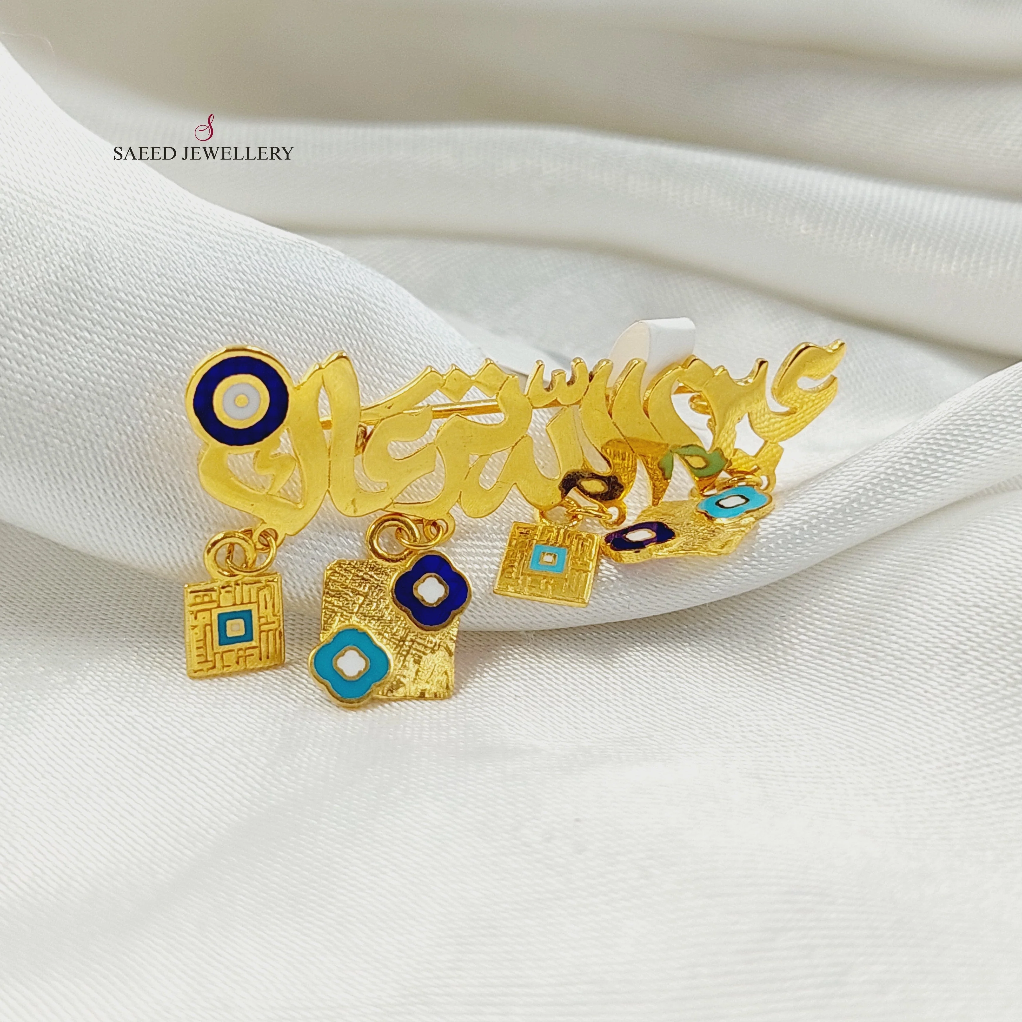 Children's Dandash Pendant - Image 3