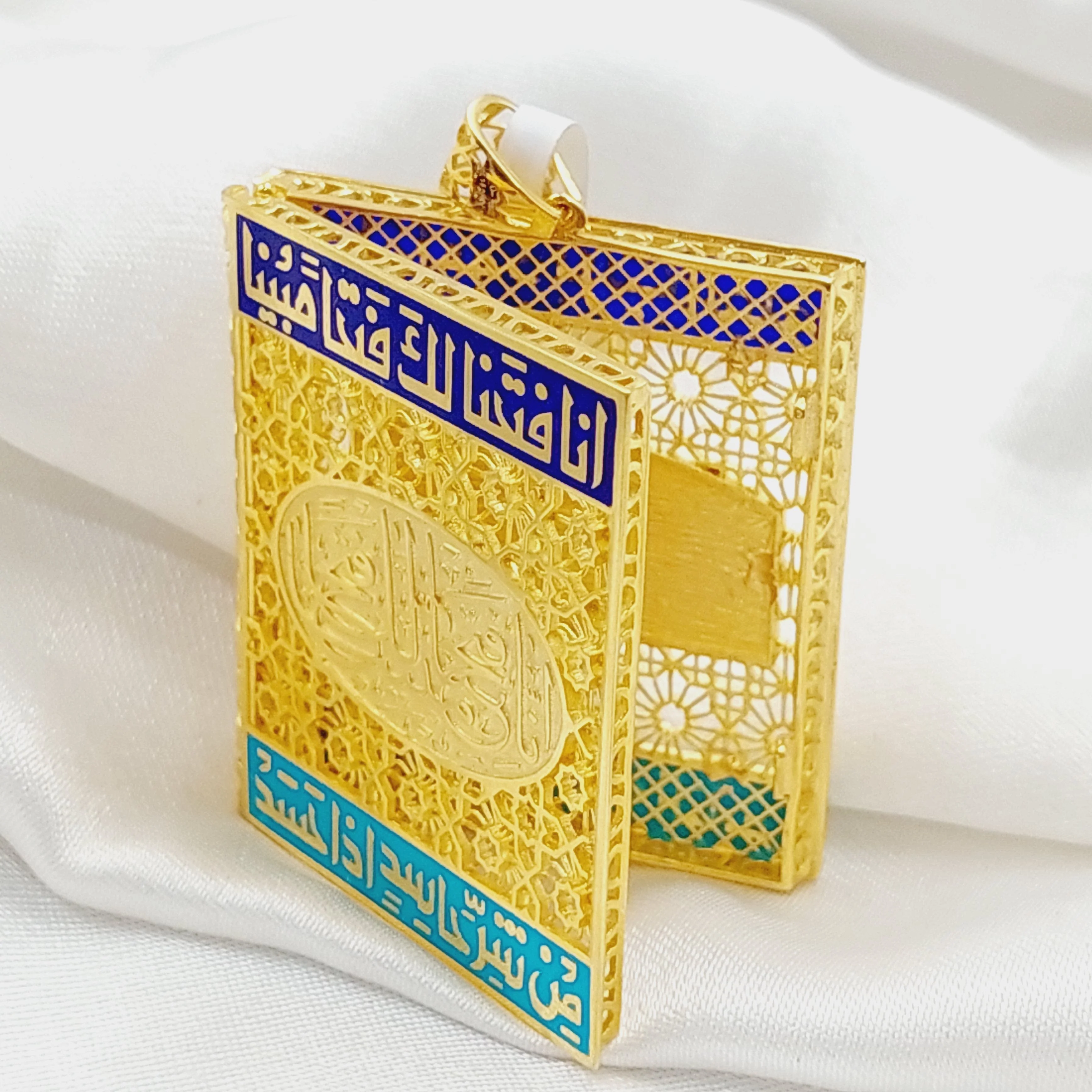 Pendant of the Qur’an (Say) - Image 3